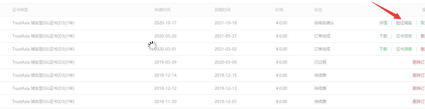 QQ截图20201017091015.png