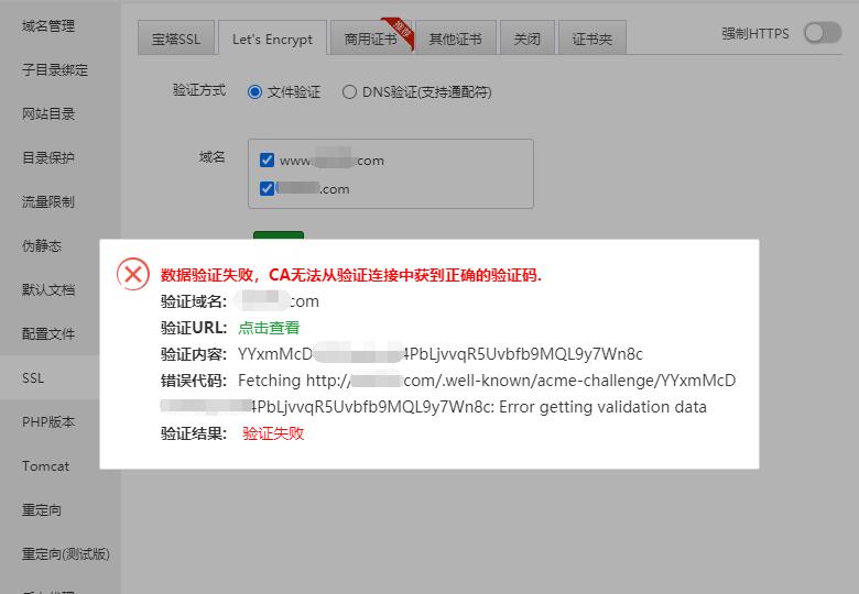 ssl1.jpg