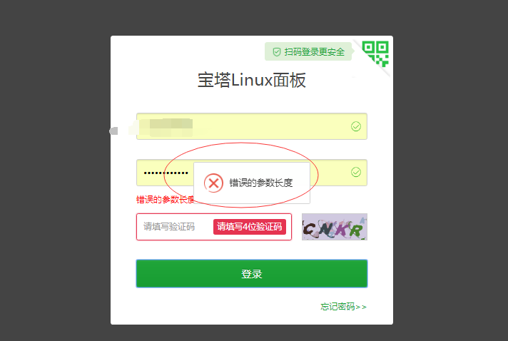 QQ截图20201017140957.png