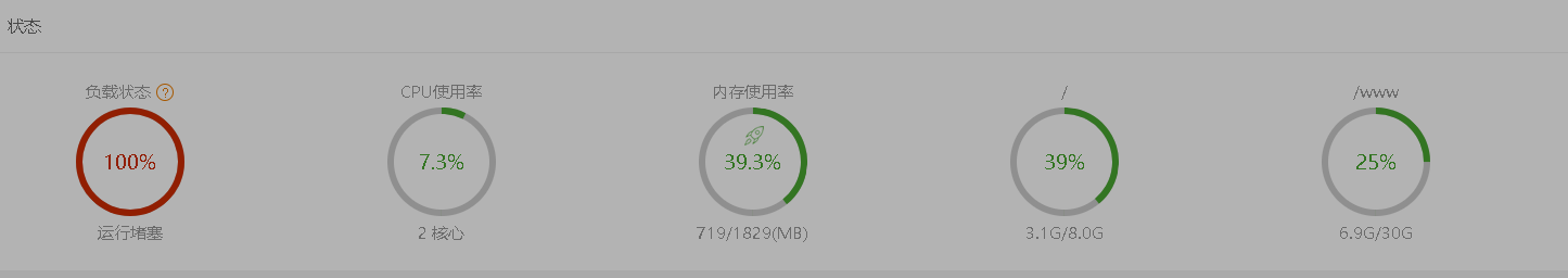 QQ拼音截图20201017161722.png