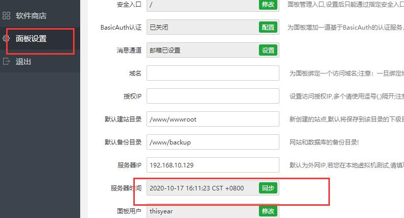 QQ截图20201017161140.jpg