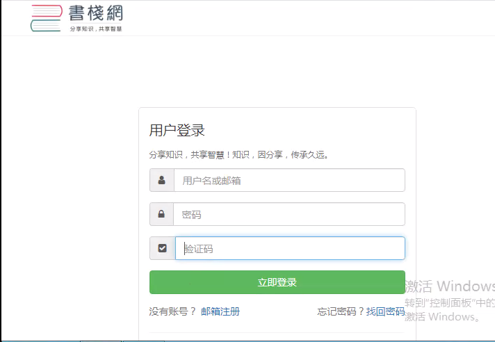 微信图片_20201017173224.png
