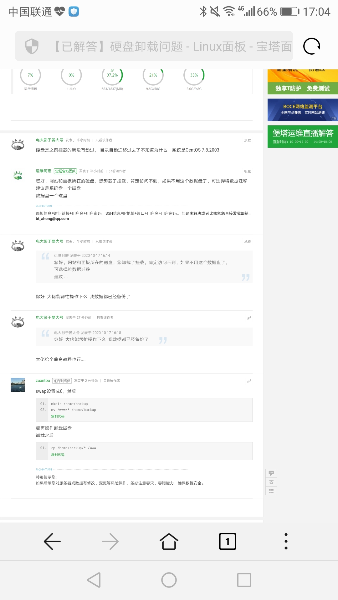 Screenshot_20201017-170451.jpg