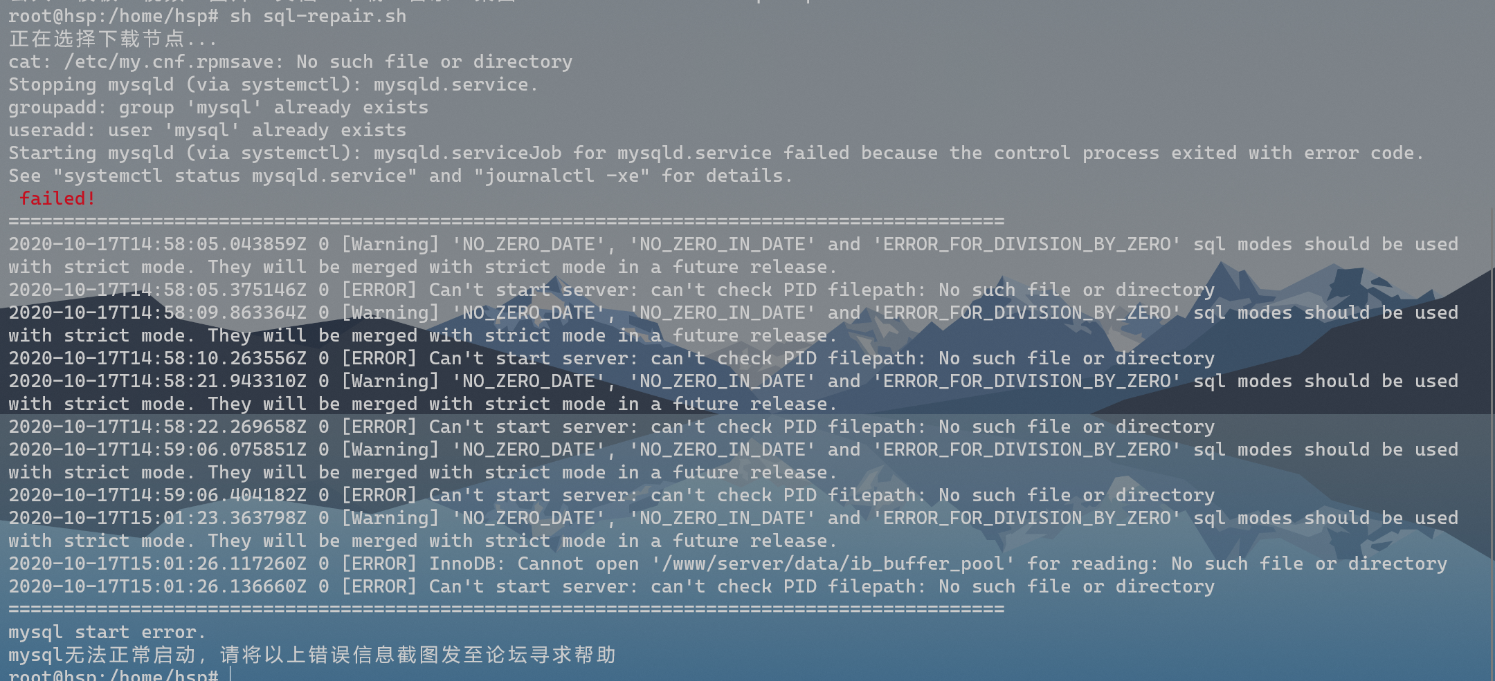 QQ截图20201017231332.png