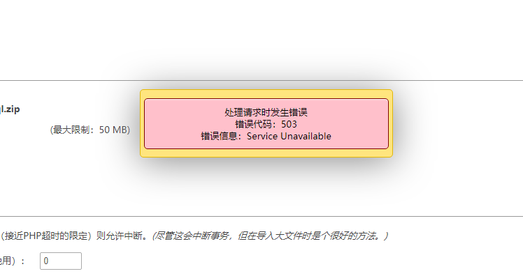 QQ图片20201018021035.png