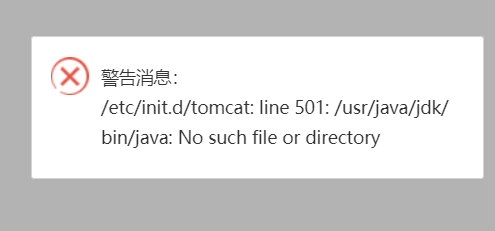 QQ截图20201018092447.png