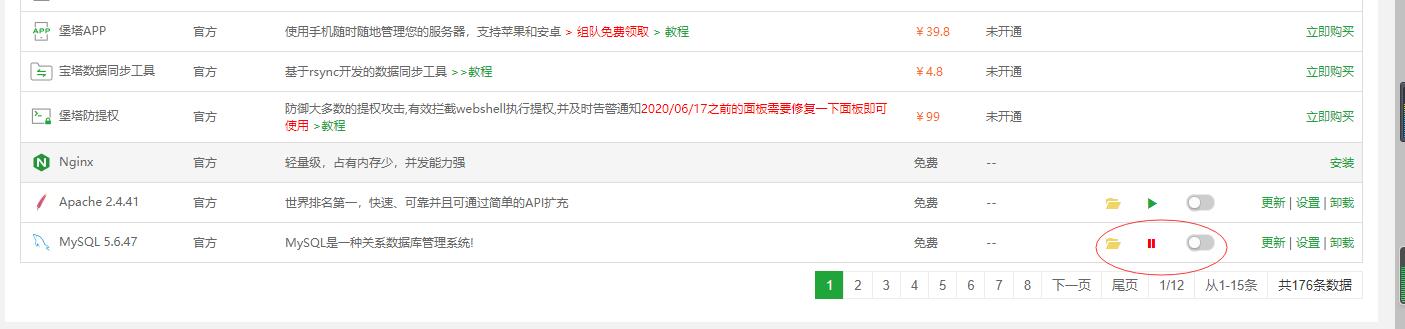 QQ截图20201019084139.jpg