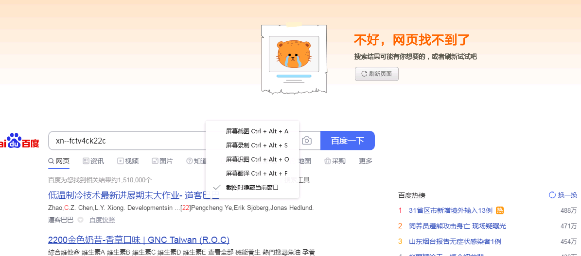 QQ图片20201019102751.png