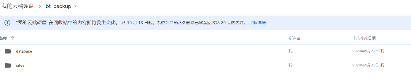 QQ截图20201019143936.png