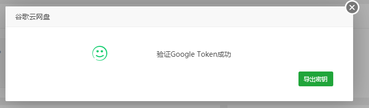 QQ截图20201019144025.png