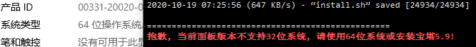 QQ图片20201019194314.png