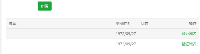 猎豹截图20201019201752.png
