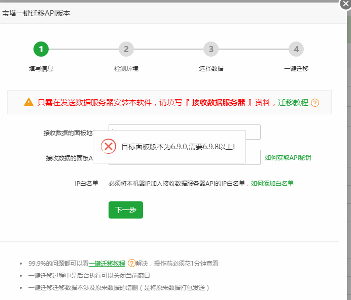 QQ截图20201019231730.png