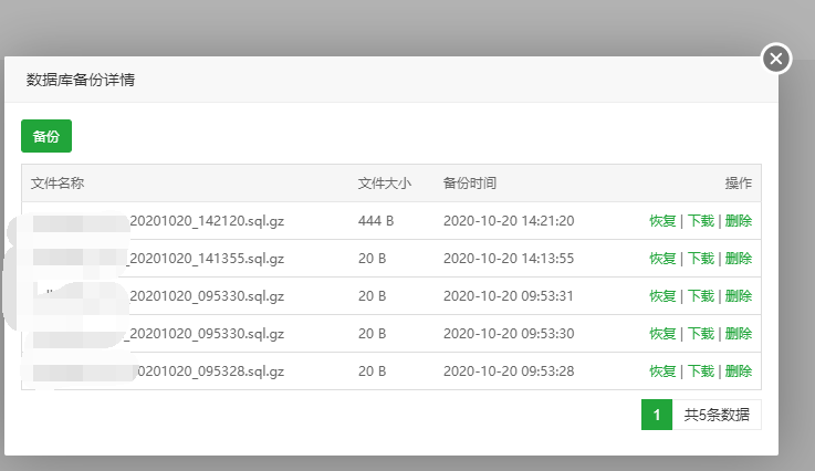 QQ图片20201020142353.png