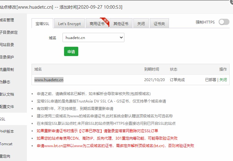 QQ图片20201020144509.jpg