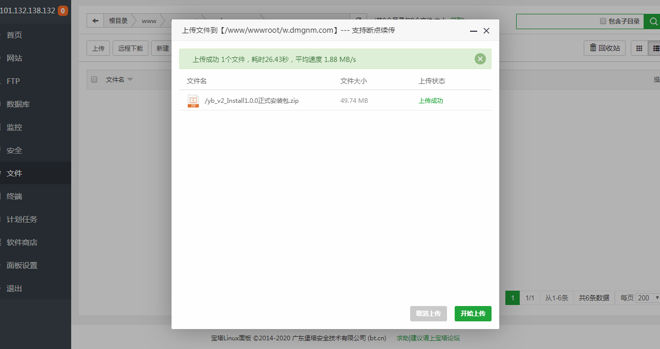 微信截图_20201020152803.png