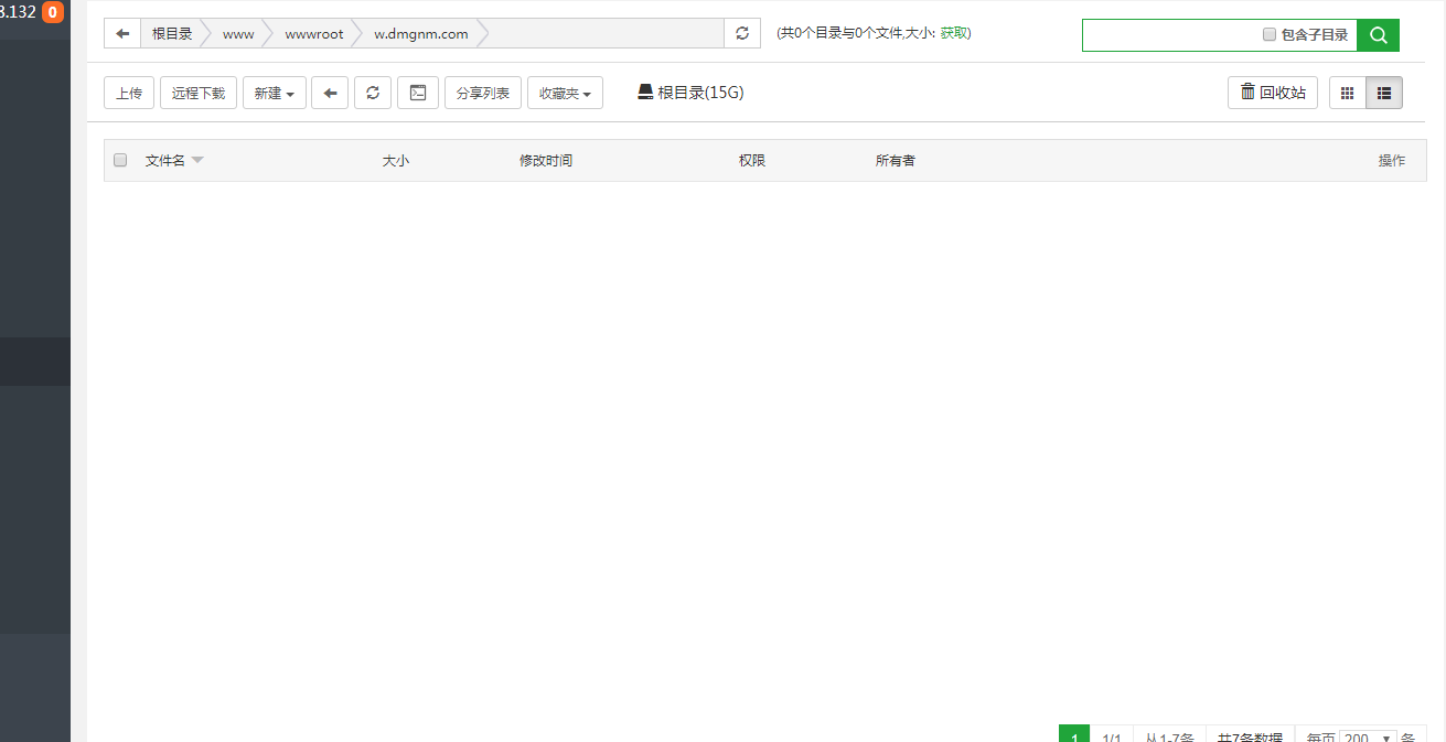 微信截图_20201020154144.png
