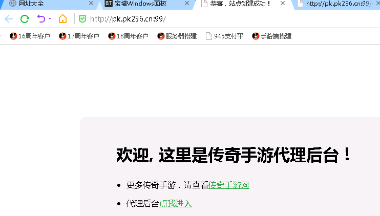 主页有显示