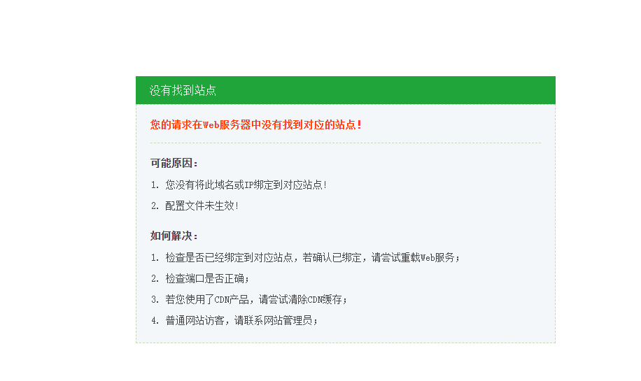 QQ截图20201021105836.png