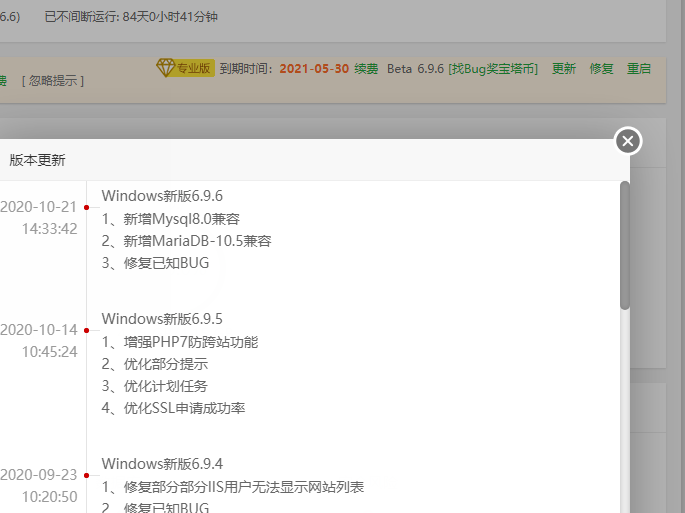 升级win.png