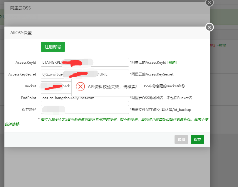QQ截图20201022165744.png