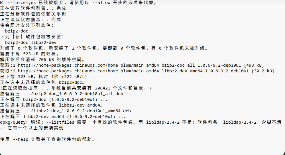 微信图片_20201021230217.png.png