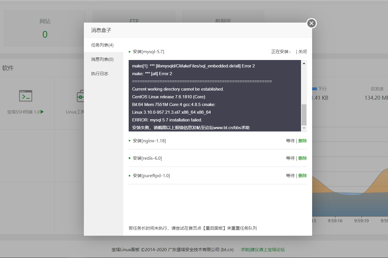 微信截图_20201023095945.png