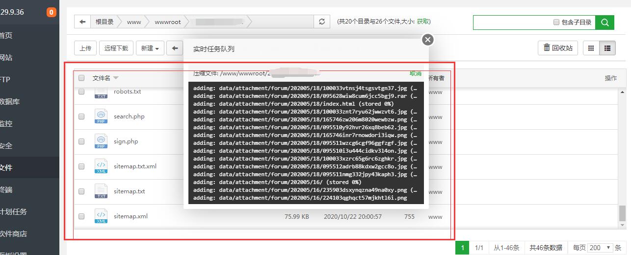 QQ截图20201023133653.jpg