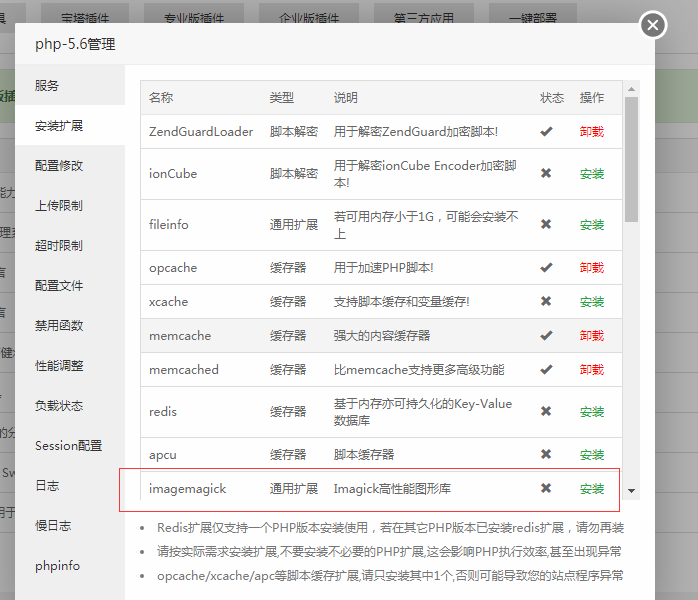 QQ截图20201023140553.png