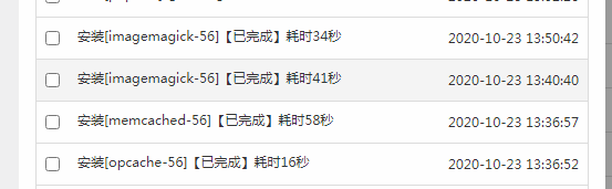QQ截图20201023140610.png