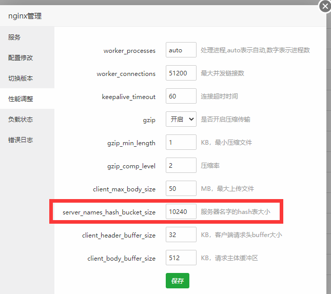 nginxservername.png
