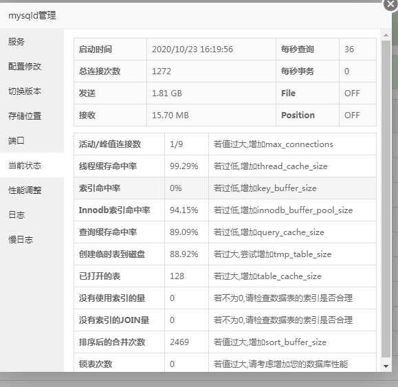 360截图20201023170659222.png