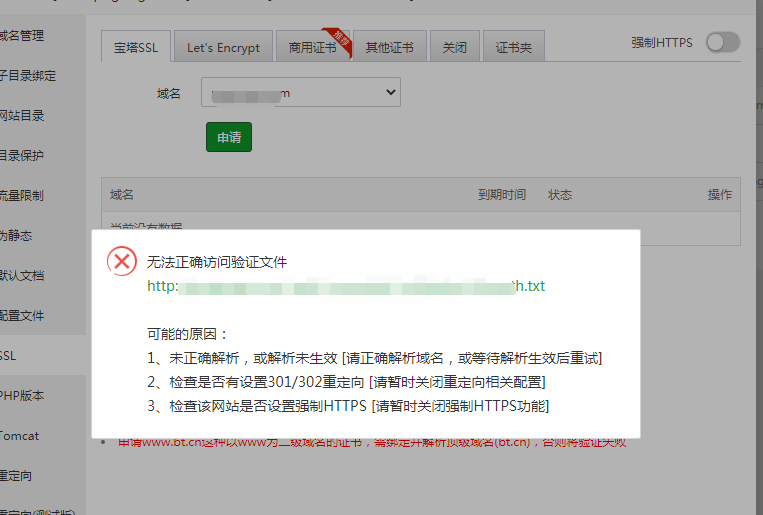 下载.png