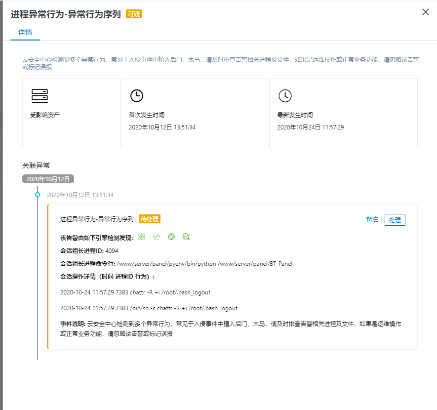 QQ图片20201024121454.png
