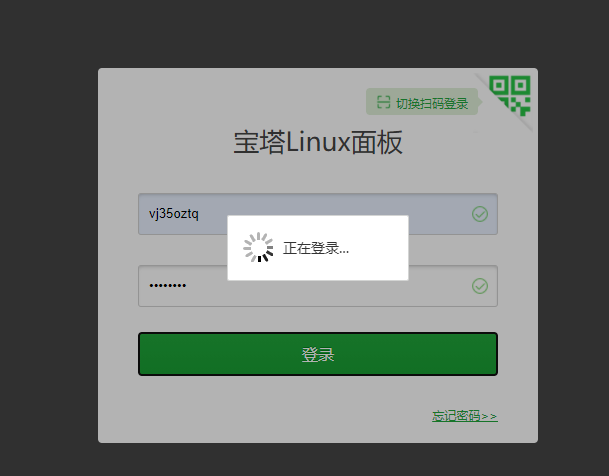QQ截图20201024214303.png