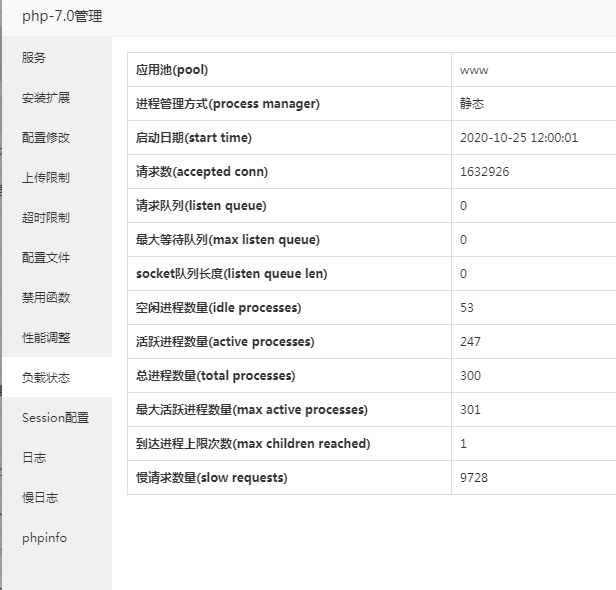QQ浏览器截图20201025130724.png