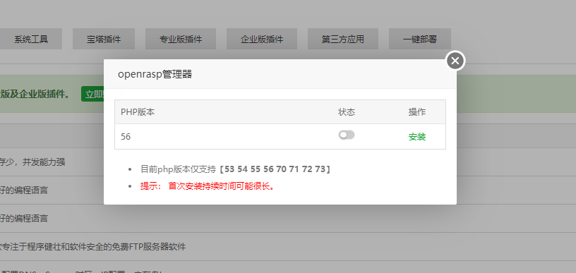 屏幕截图 2020-10-25 203744.png