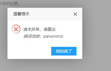 阿里旺旺图片20201026082218.jpg