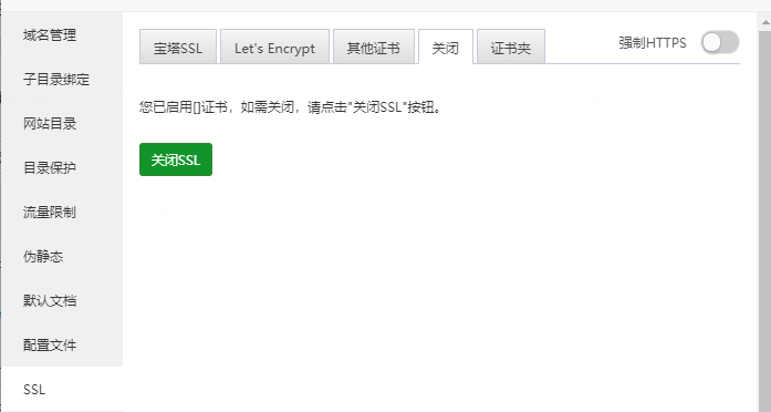 QQ截图20201026093942.png
