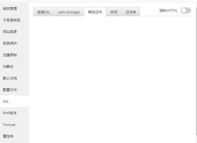 QQ截图20201026094132.png