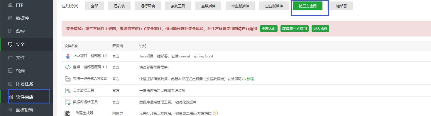 QQ截图20201026102313.jpg