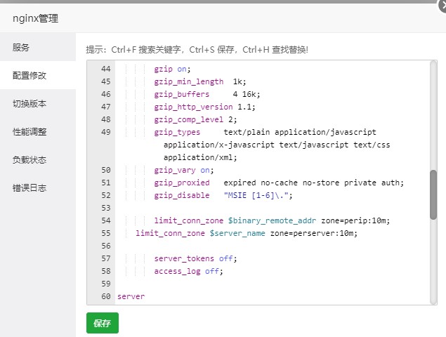 nginx.jpg