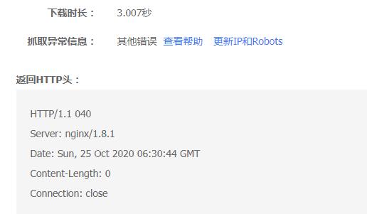 QQ截图20201026160959.jpg