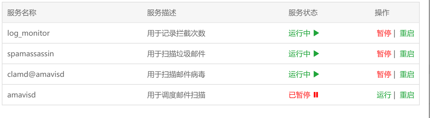 QQ截图20201026231528.png