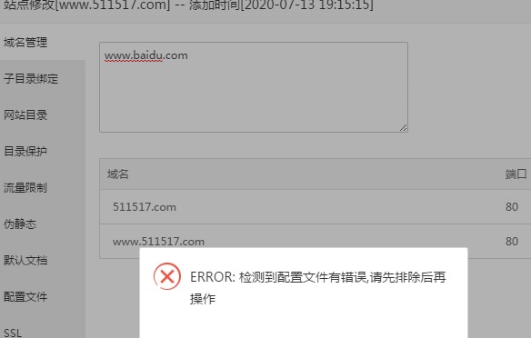 阿里旺旺图片20201027152113.jpg