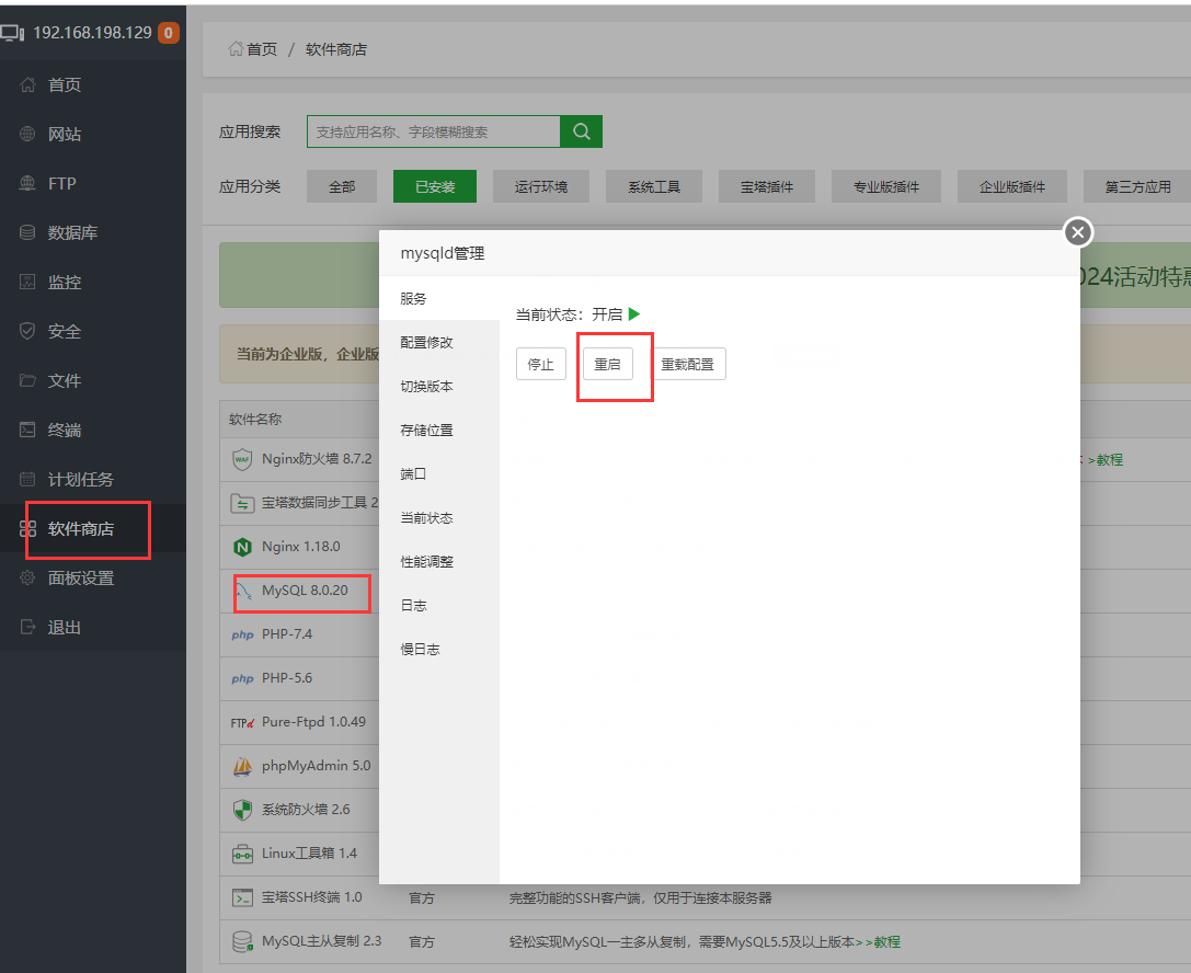 QQ截图20201027165841.png