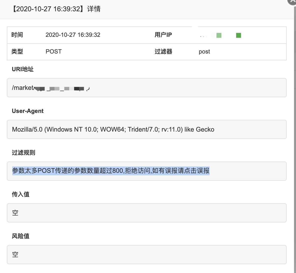 E1426087-19B9-4B0F-AC12-683CD49E76D4.png