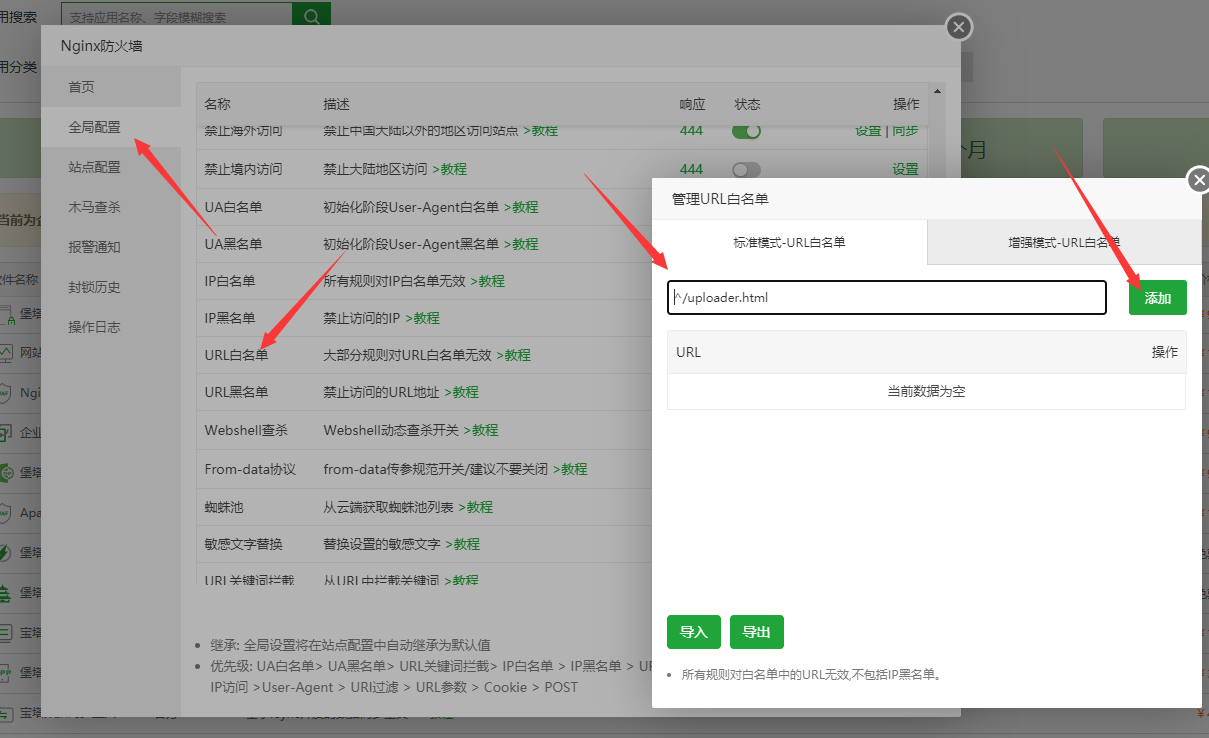 QQ截图20201027180810.png