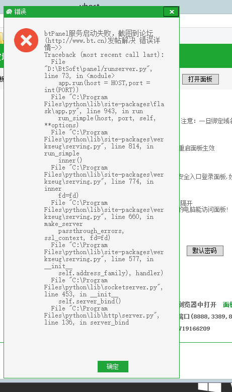 QQ截图20201027223049.png