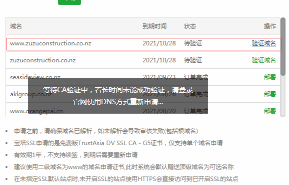 QQ截图20201028092344.png